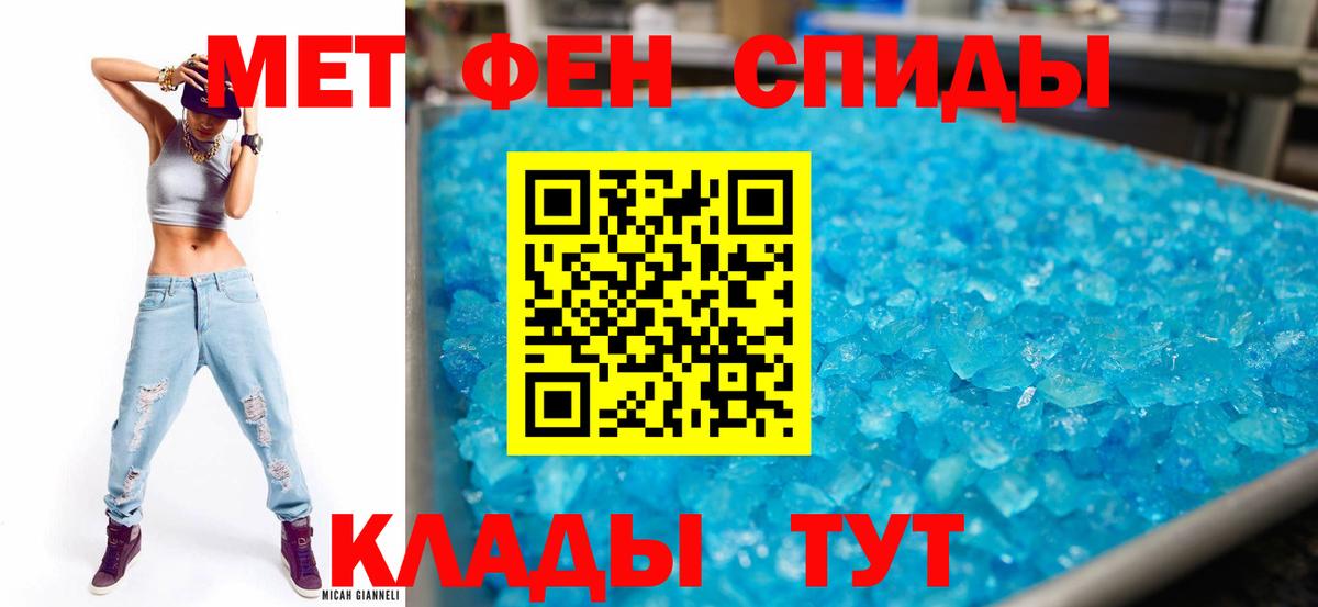 АМФЕТАМИН  Амфетамин 98%  Вход с VPN  Великий Новгород 