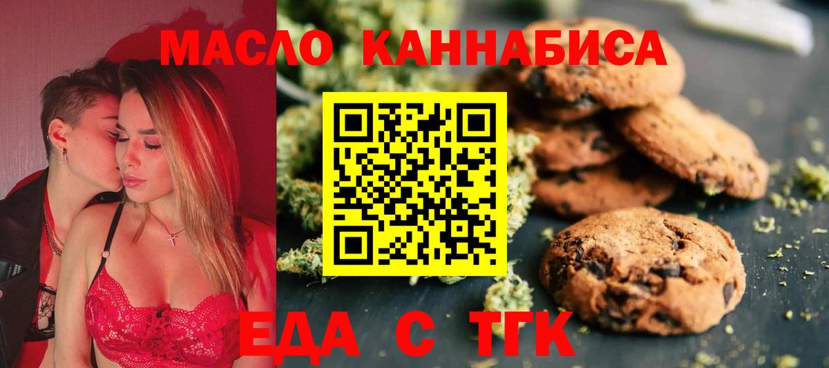 МАРИХУАНА  Великий Новгород  ГАШИШ  Кокаин  Alpha-PVP СК   Вход с VPN  МЕФ кристаллы  Гашиш 