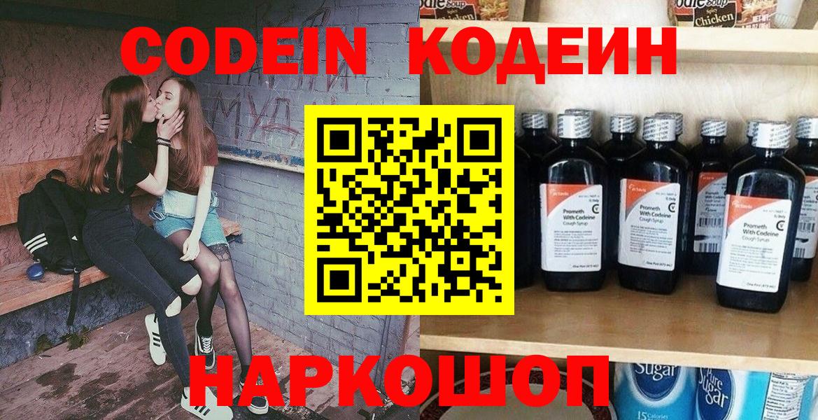  Кокаин Великий Новгород