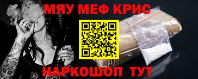 метадон Апшеронск