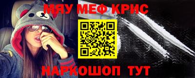 наркотики Аргун