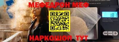 наркотики Аргун