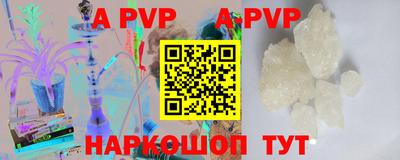 метадон Апшеронск