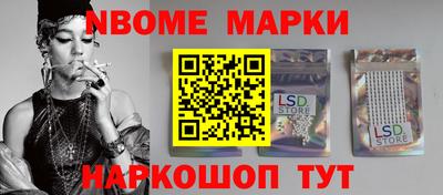 метадон Апшеронск