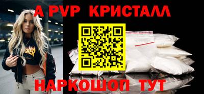 метадон Апшеронск