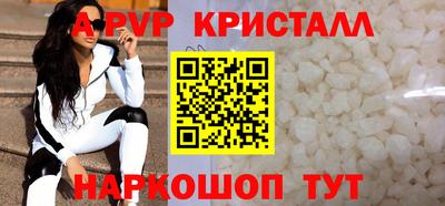 наркотики Аргун