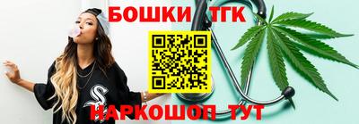 наркотики Аргун