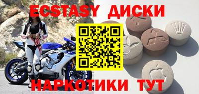 наркотики Аргун