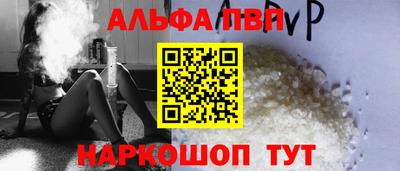наркотики Аргун