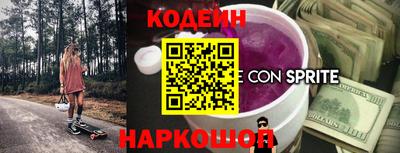 наркотики Аргун