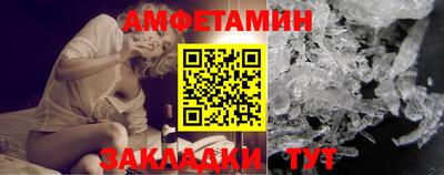 метадон Апшеронск