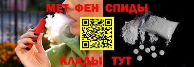 метадон Апшеронск