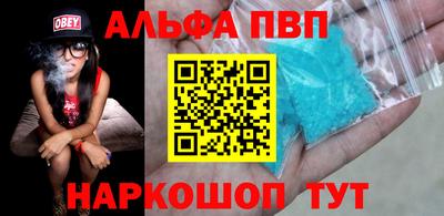 метадон Апшеронск