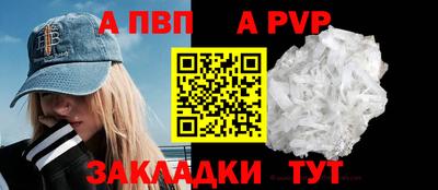наркотики Аргун