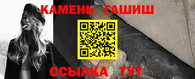 наркотики Аргун