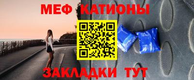 метадон Апшеронск