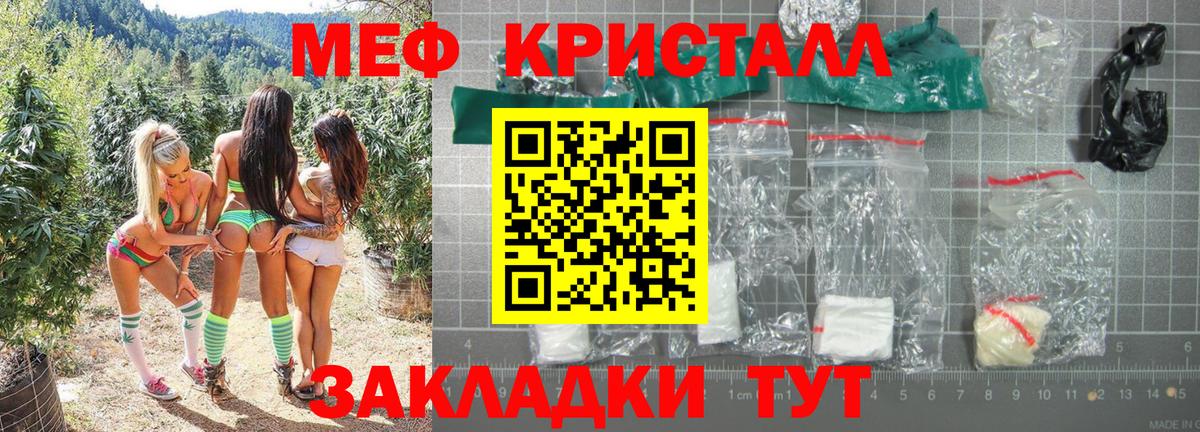 МЕФ мука Великий Новгород