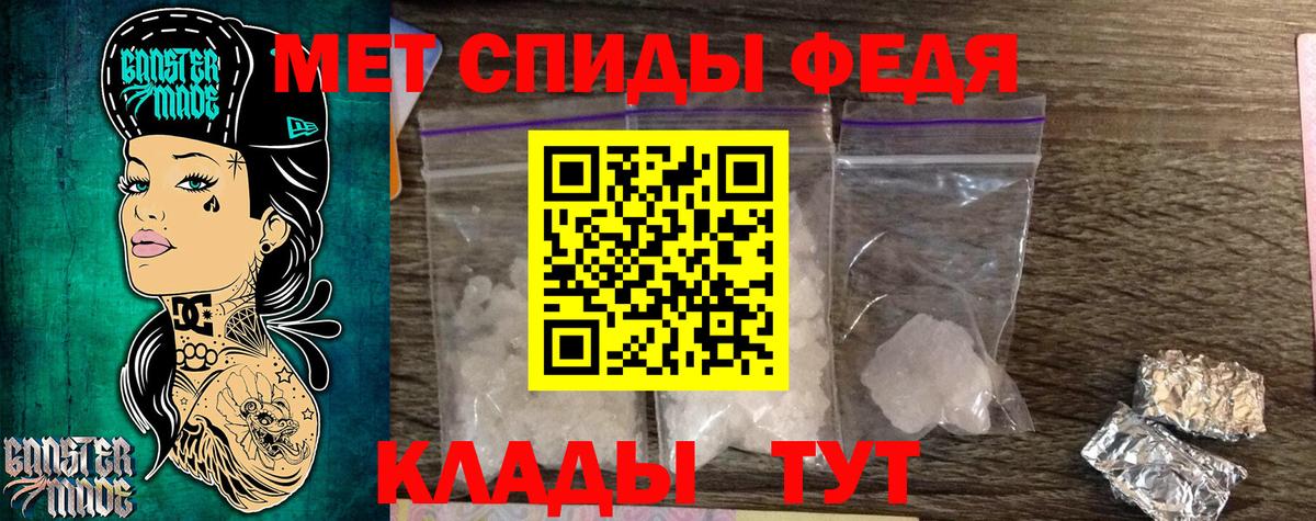 Великий Новгород  Метамфетамин Methamphetamine  Метамфетамин Methamphetamine  Вход с VPN 