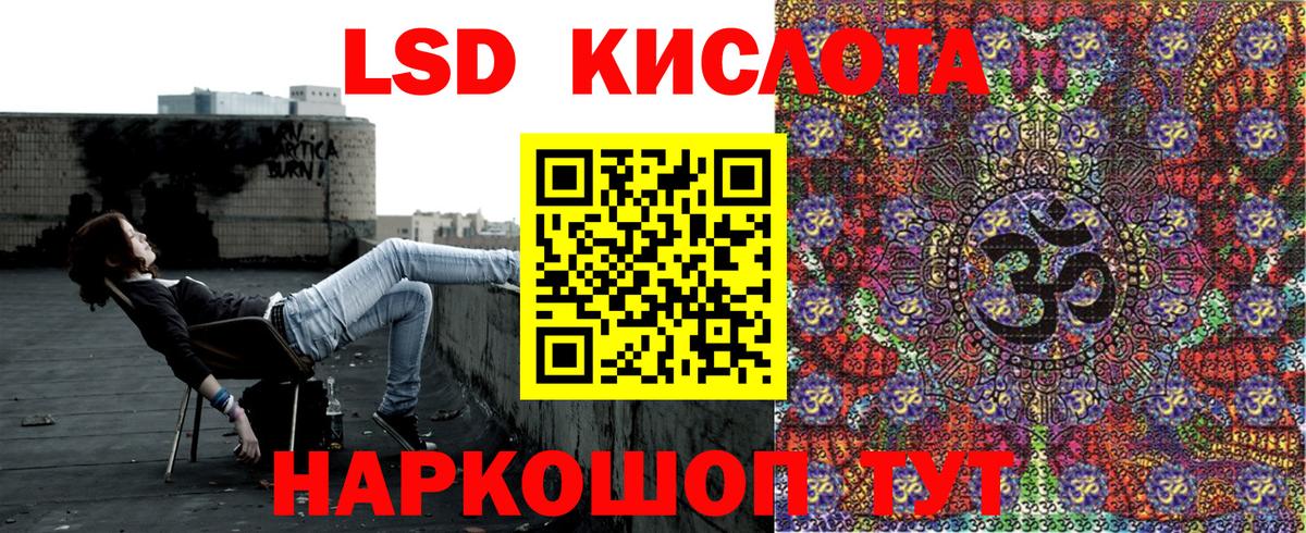 Великий Новгород  Марки 25I-NBOMe  Вход с VPN  Наркотические марки 1,5мг  Наркотические марки 1,5мг 