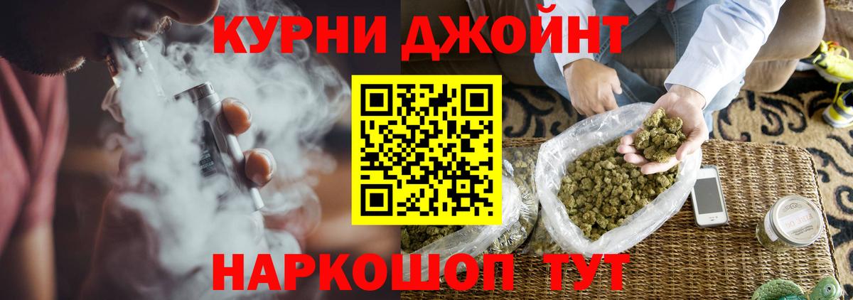 Каннабис марихуана Великий Новгород